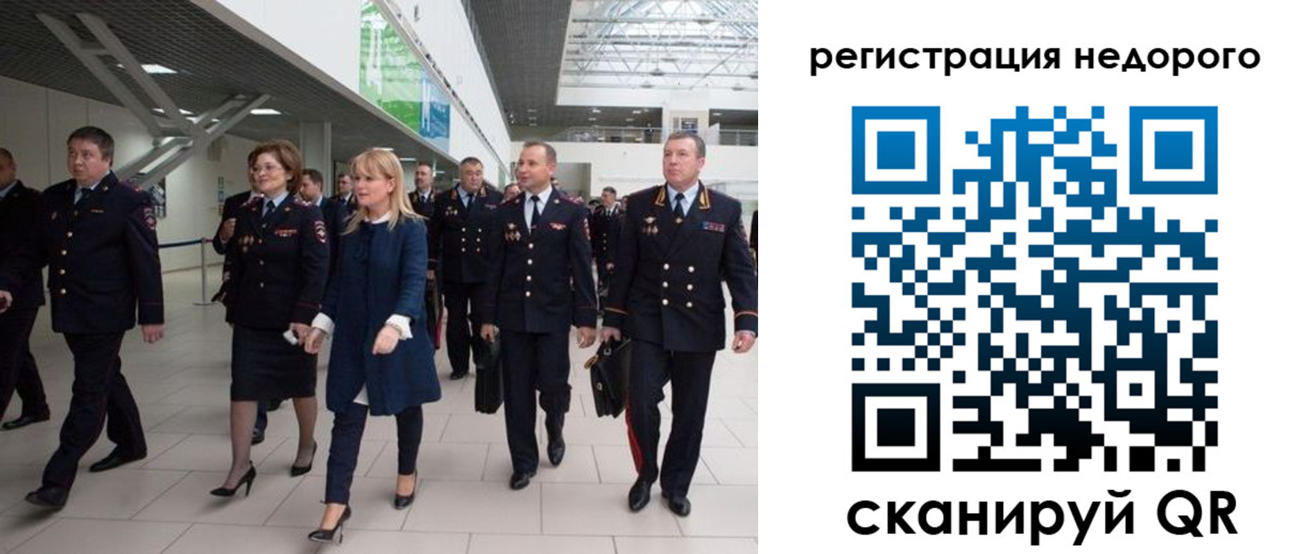 купить прописку в Армянске